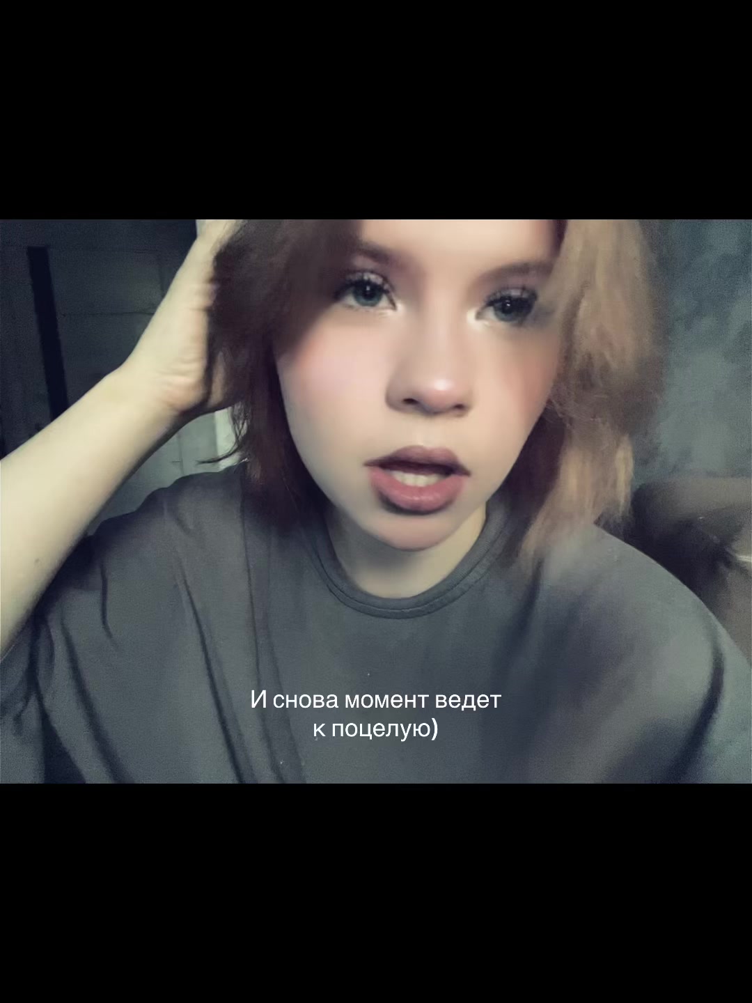 @катч