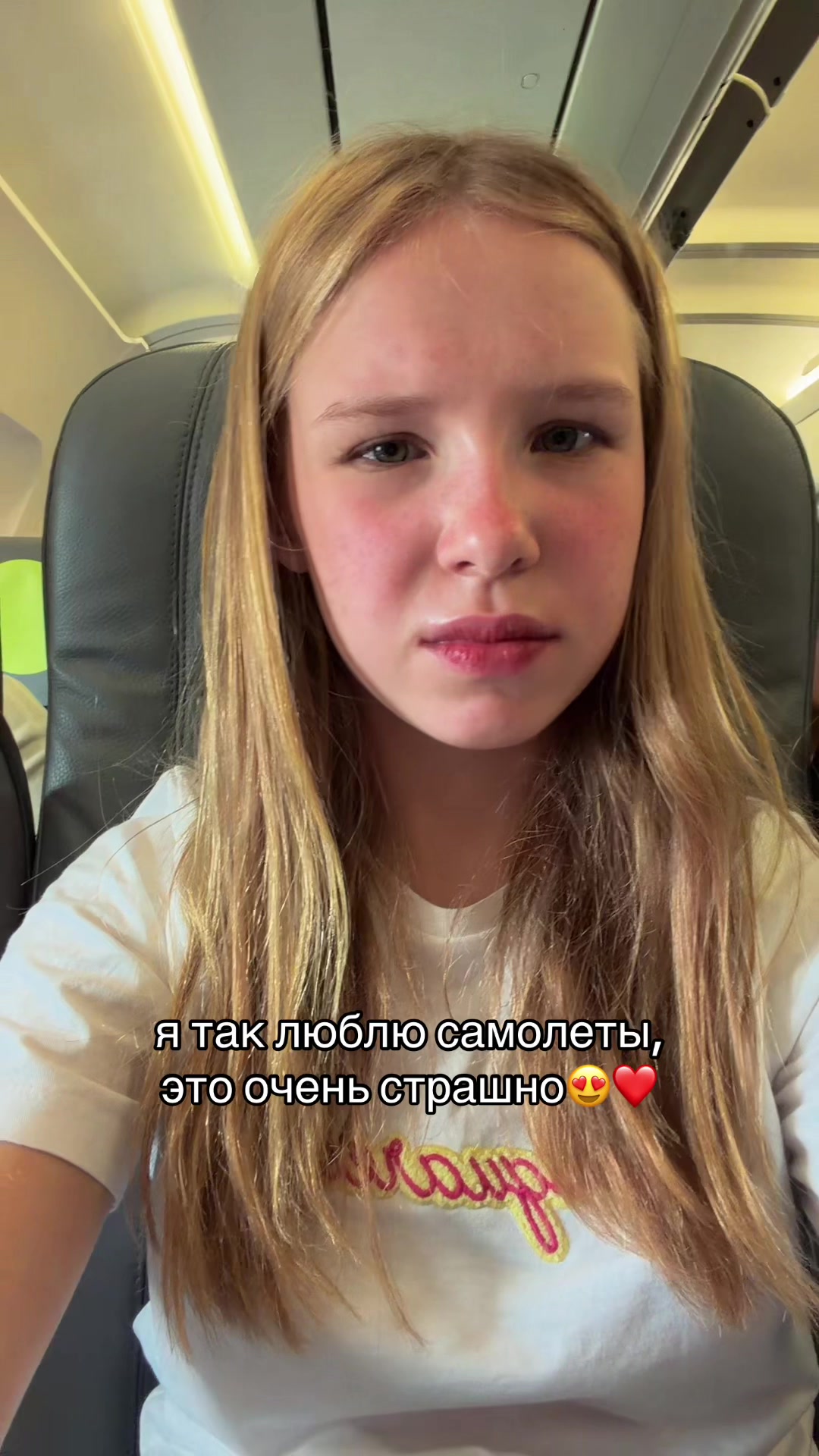 @⚡️Вау Вероника💗