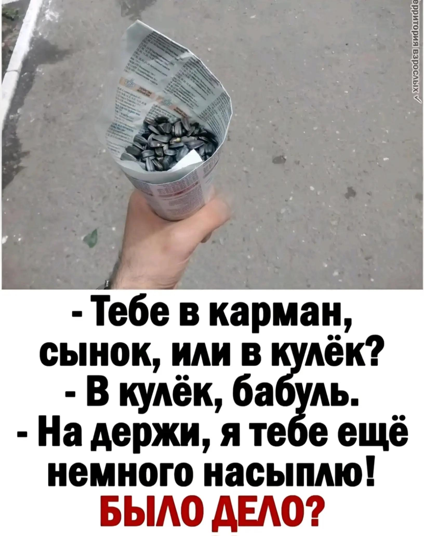 @Gritsenko1964