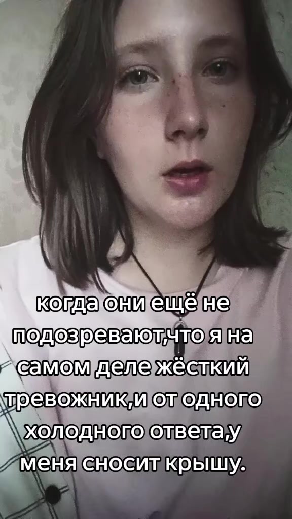 @Ульяшкаа)