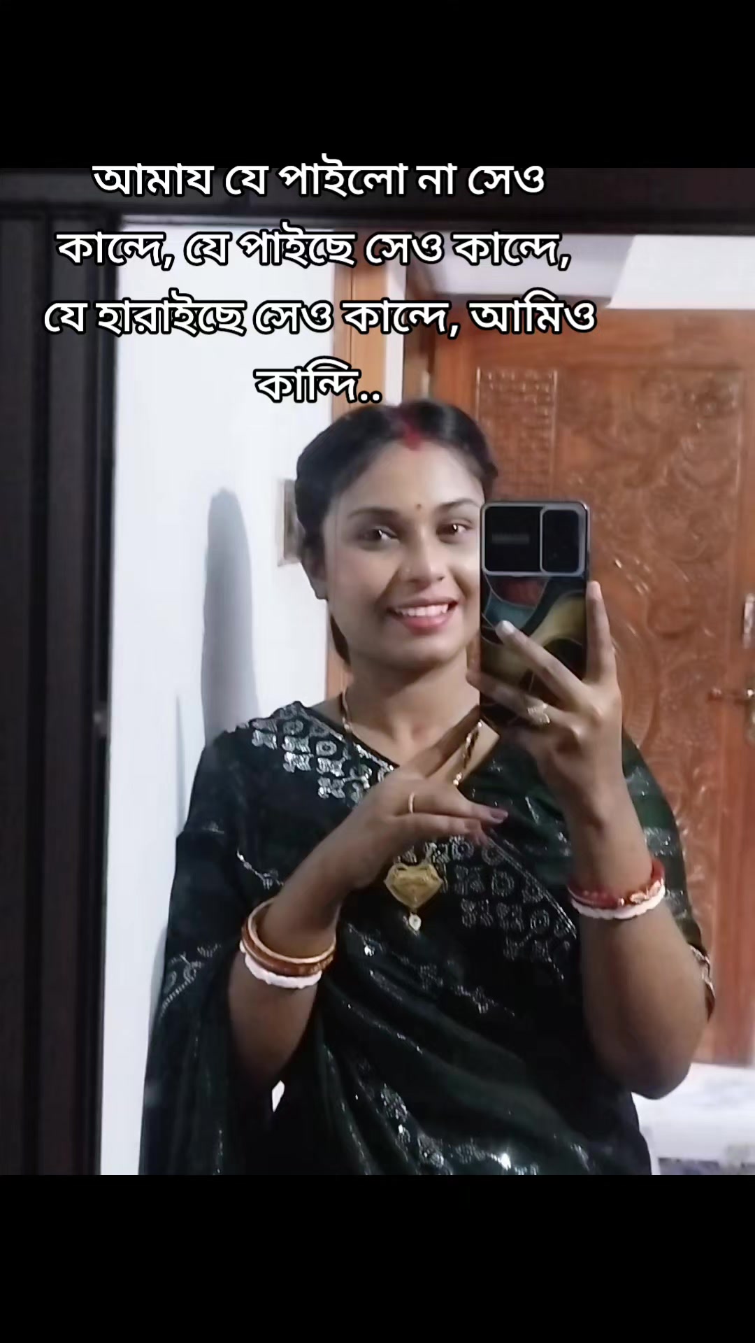 @চির অভাগী 🙂