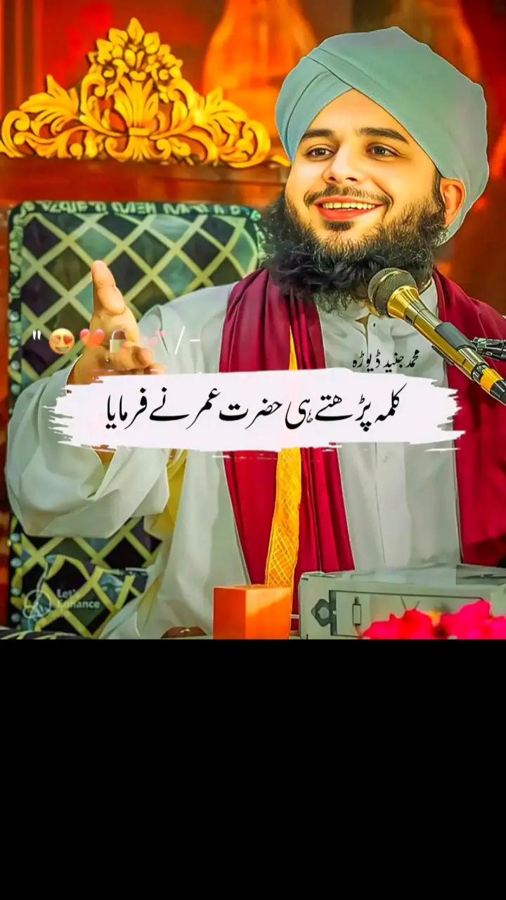 @muntazir.vafadar&hearts;️👑🇬🇧