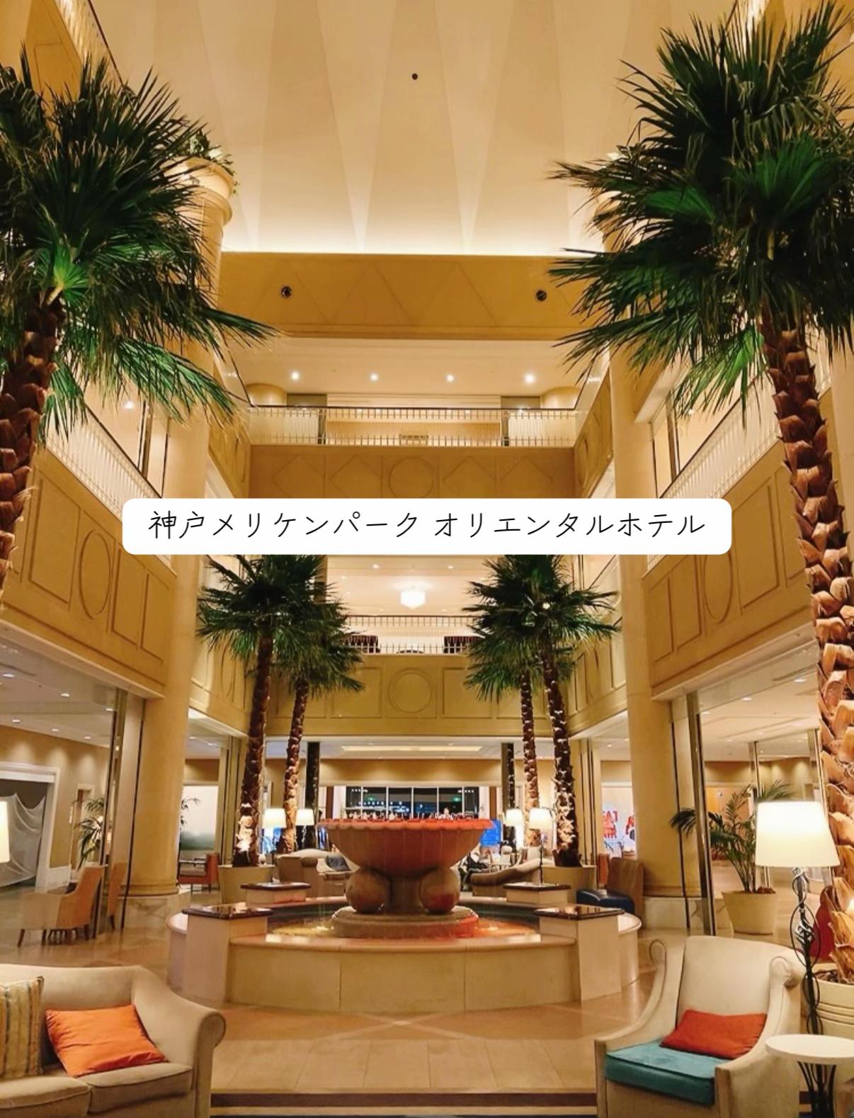 @ホカンス日記 🌿