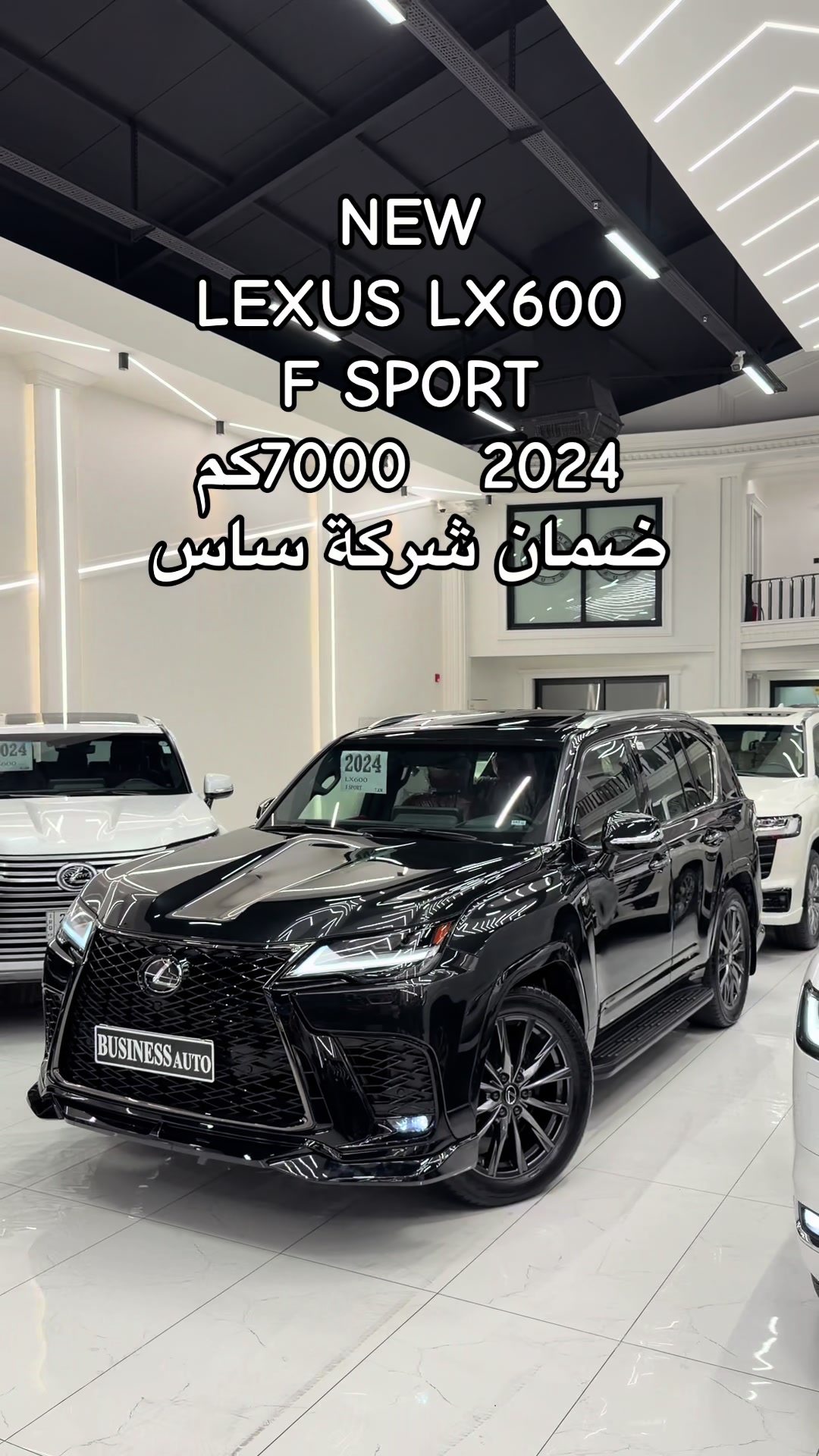 @Business Auto