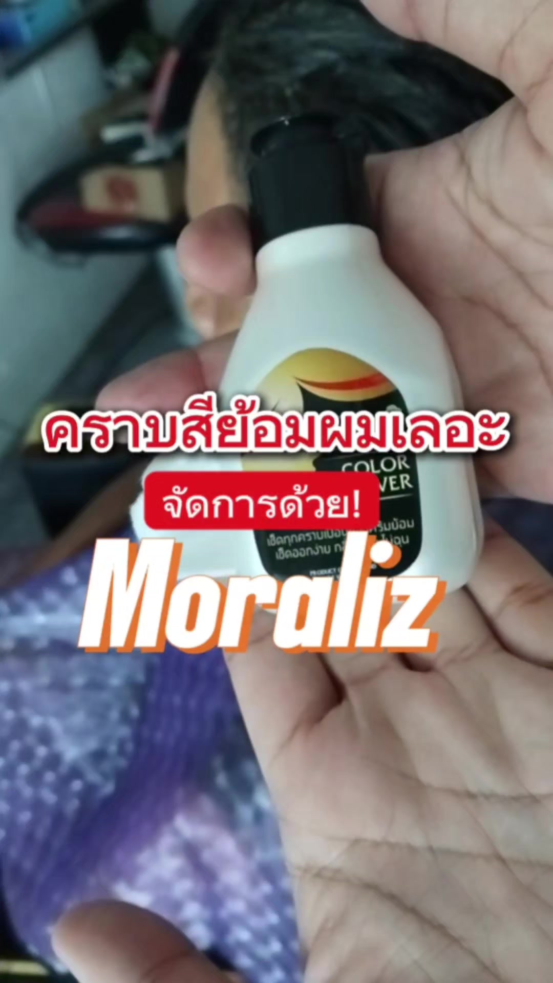 @นิรินพาช้อป