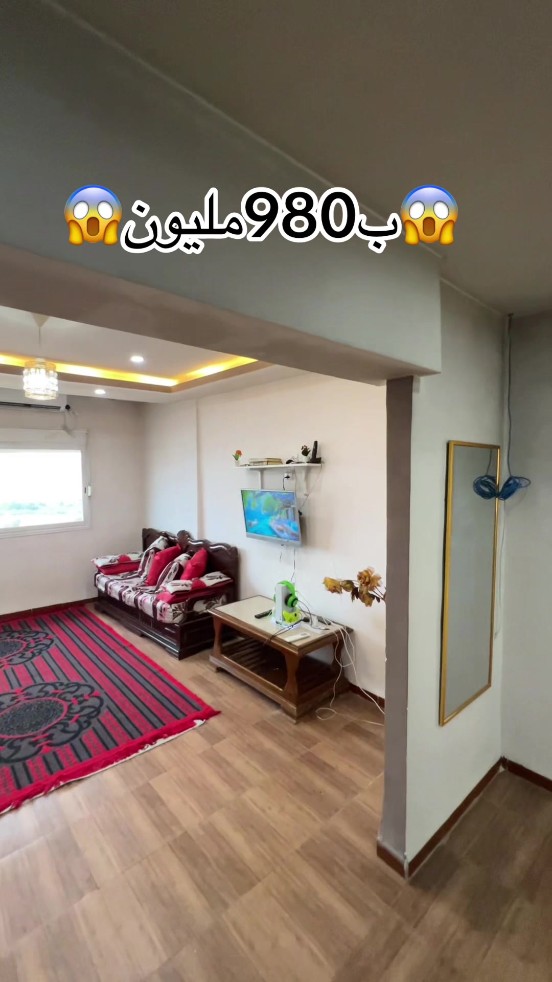 @Elwakil_immobilier