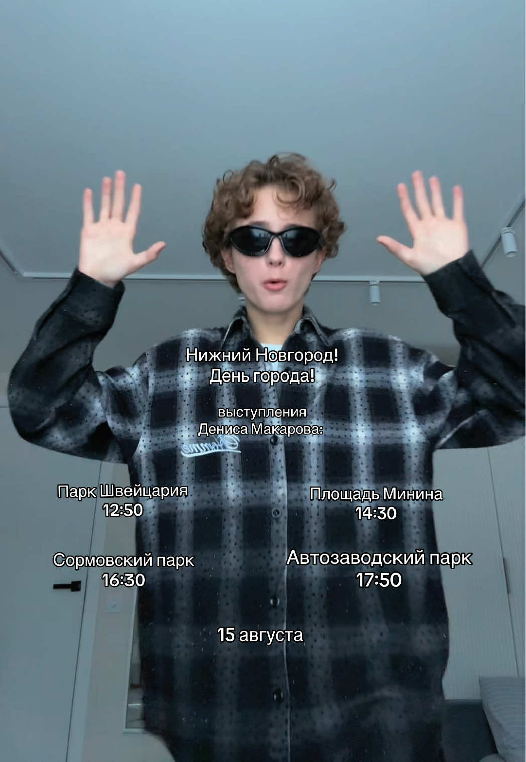 @ТГК: Денис Макаров