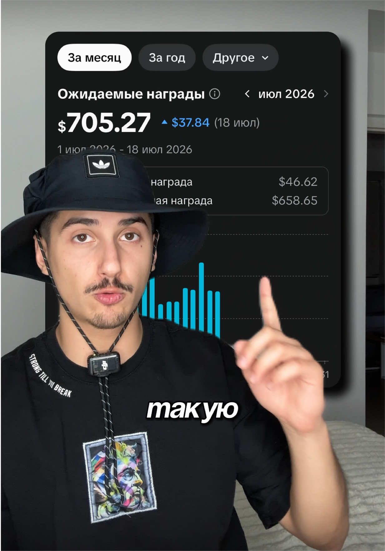@Монетизация Тик Ток