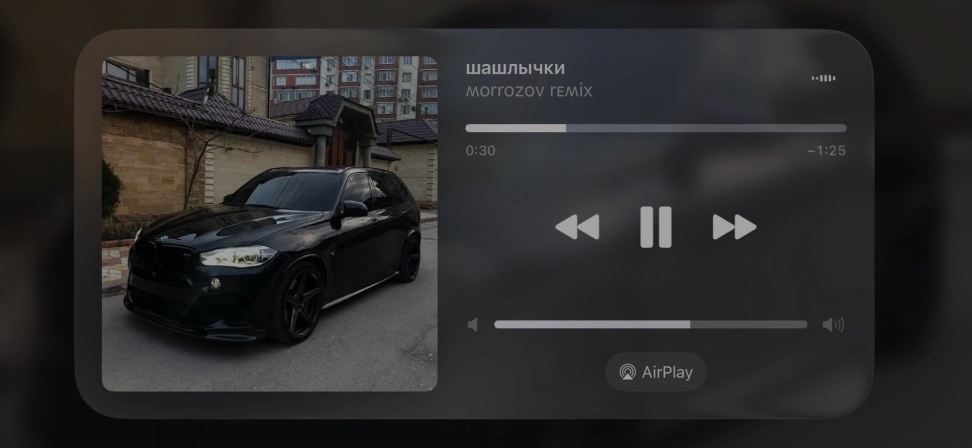 @треки в тгк
