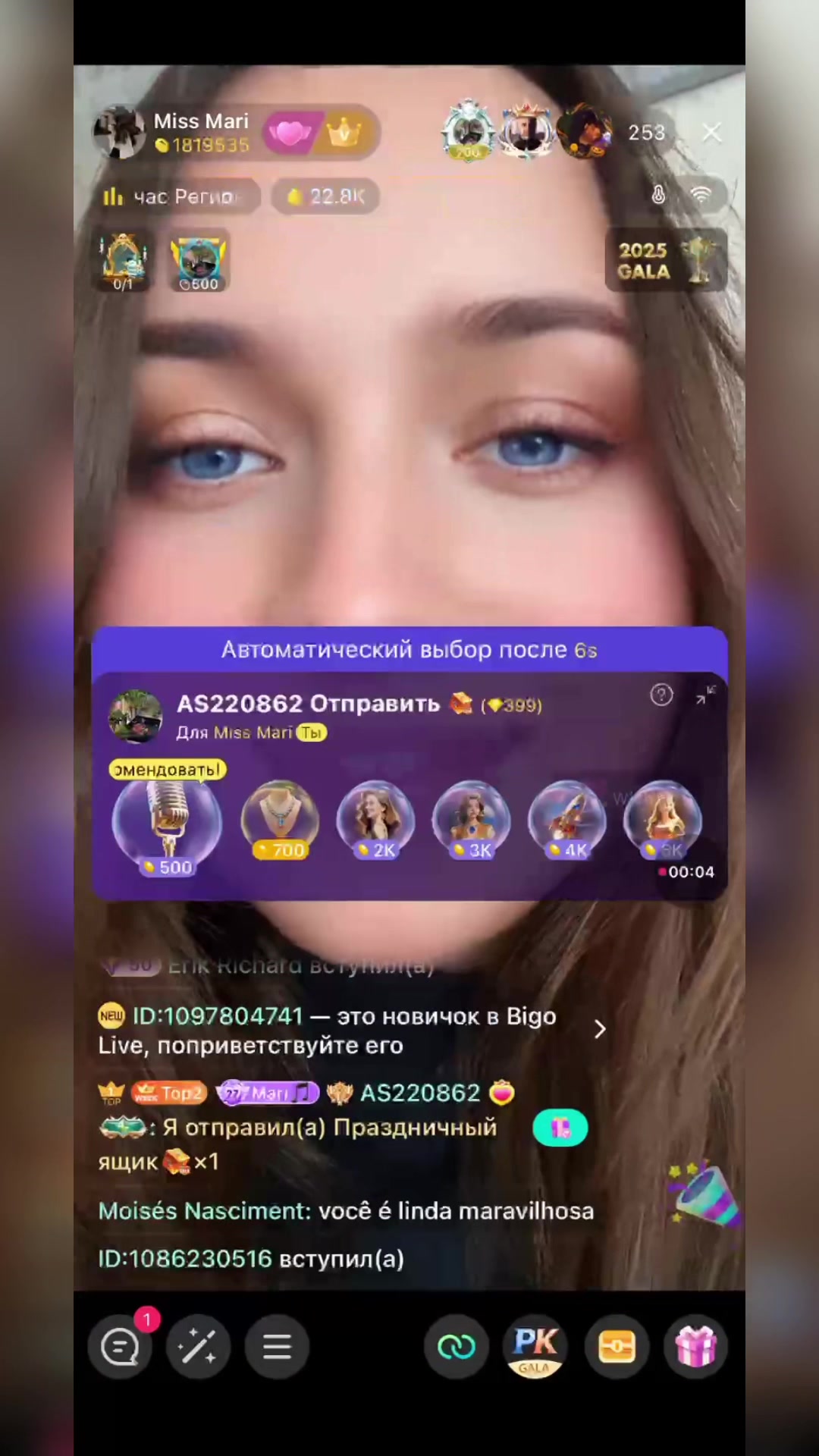 @Miss Mari