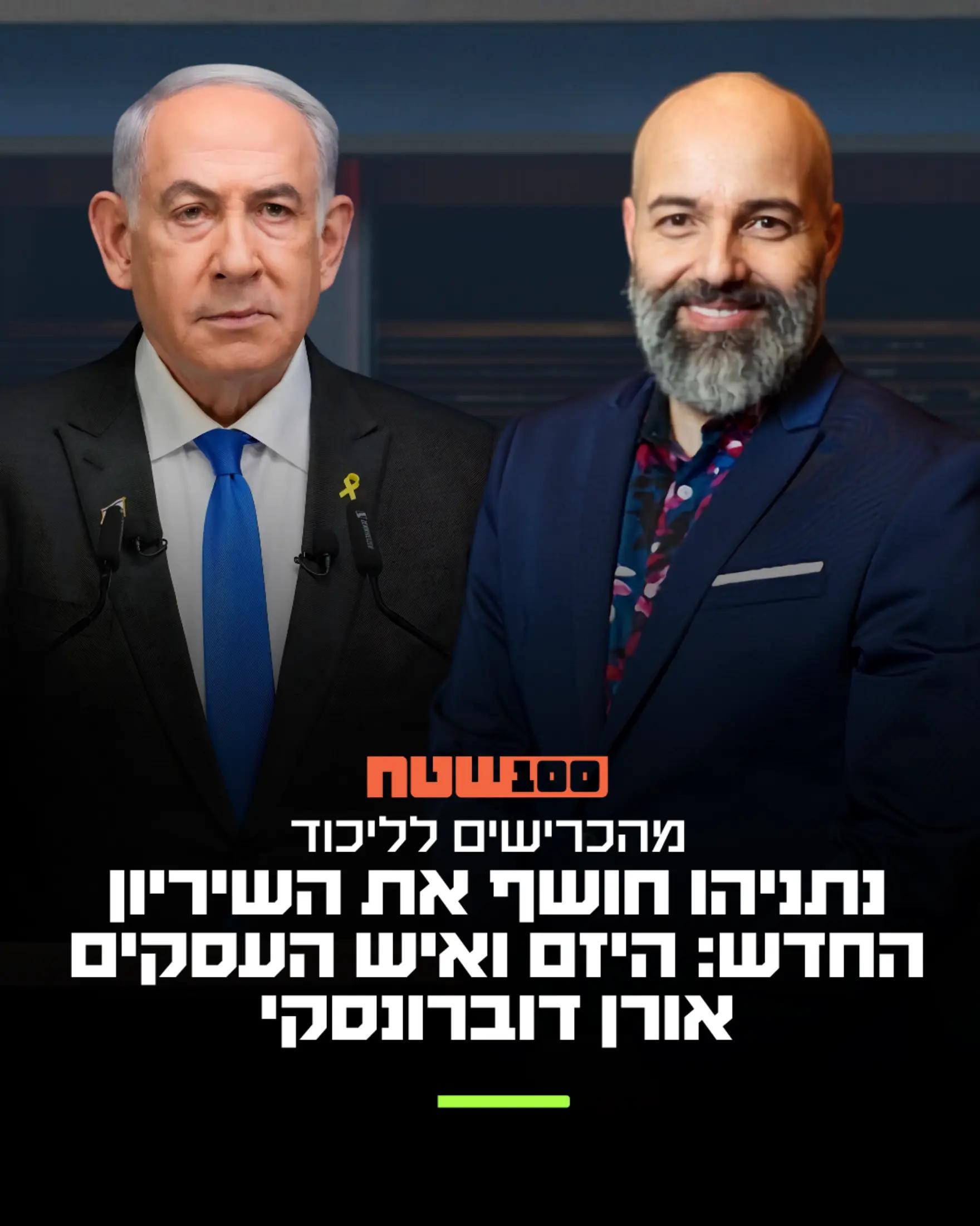 @100שטח