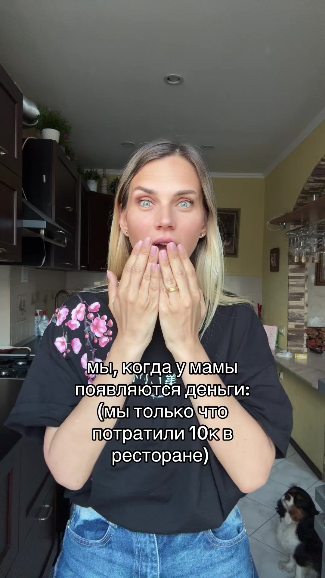 @милюшик 🎀