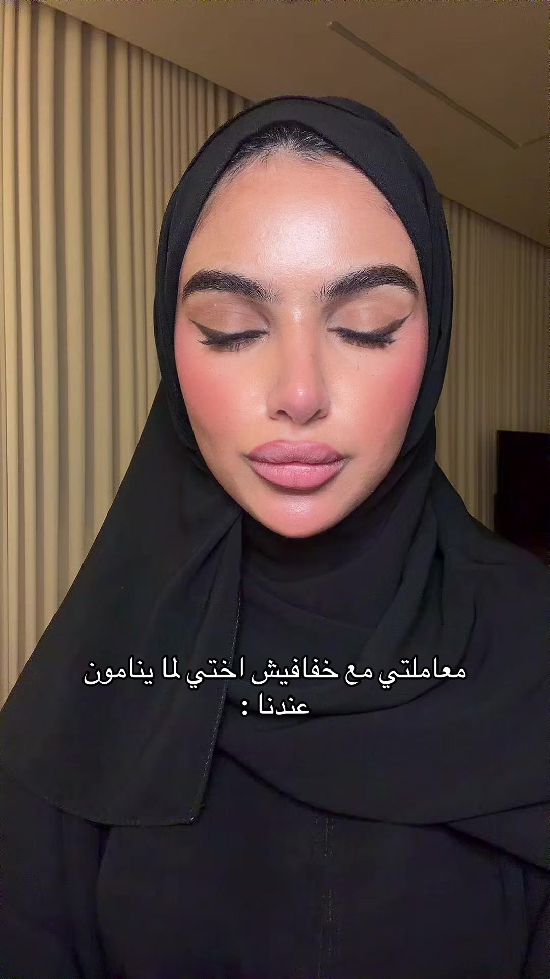@Wahash | وَحَـش ✨
