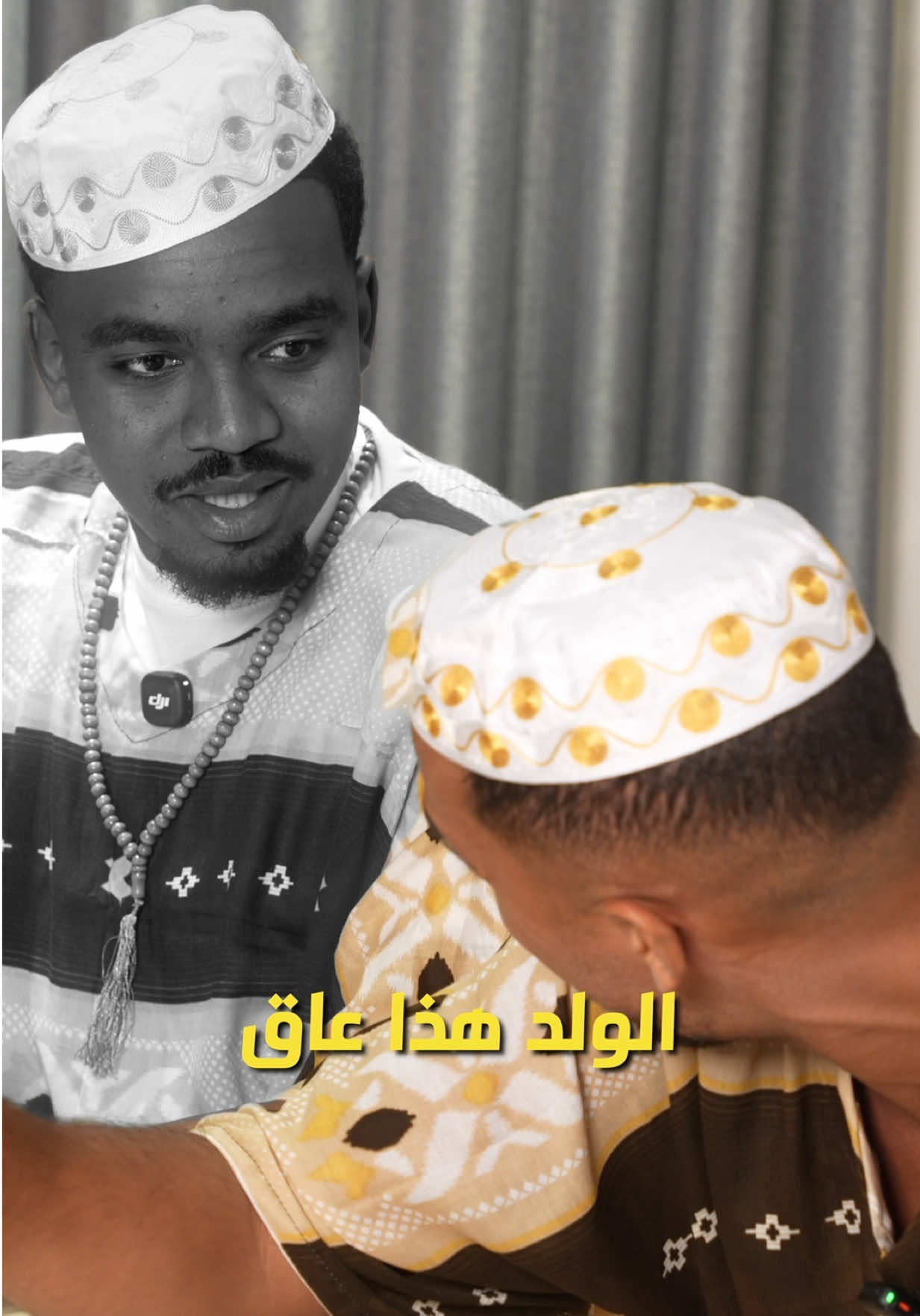 @عمر عبدالرحمن | Omar