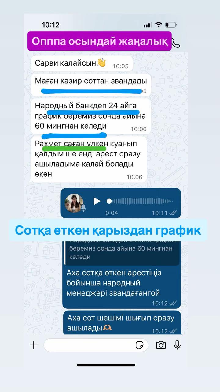@Сарвирух Нарзуллаева