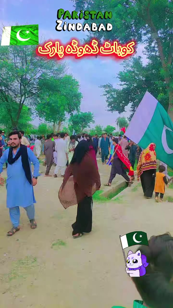 @🌷🌹KOHAT 🌷🌹KING🌷🌹9T9🌷🌹