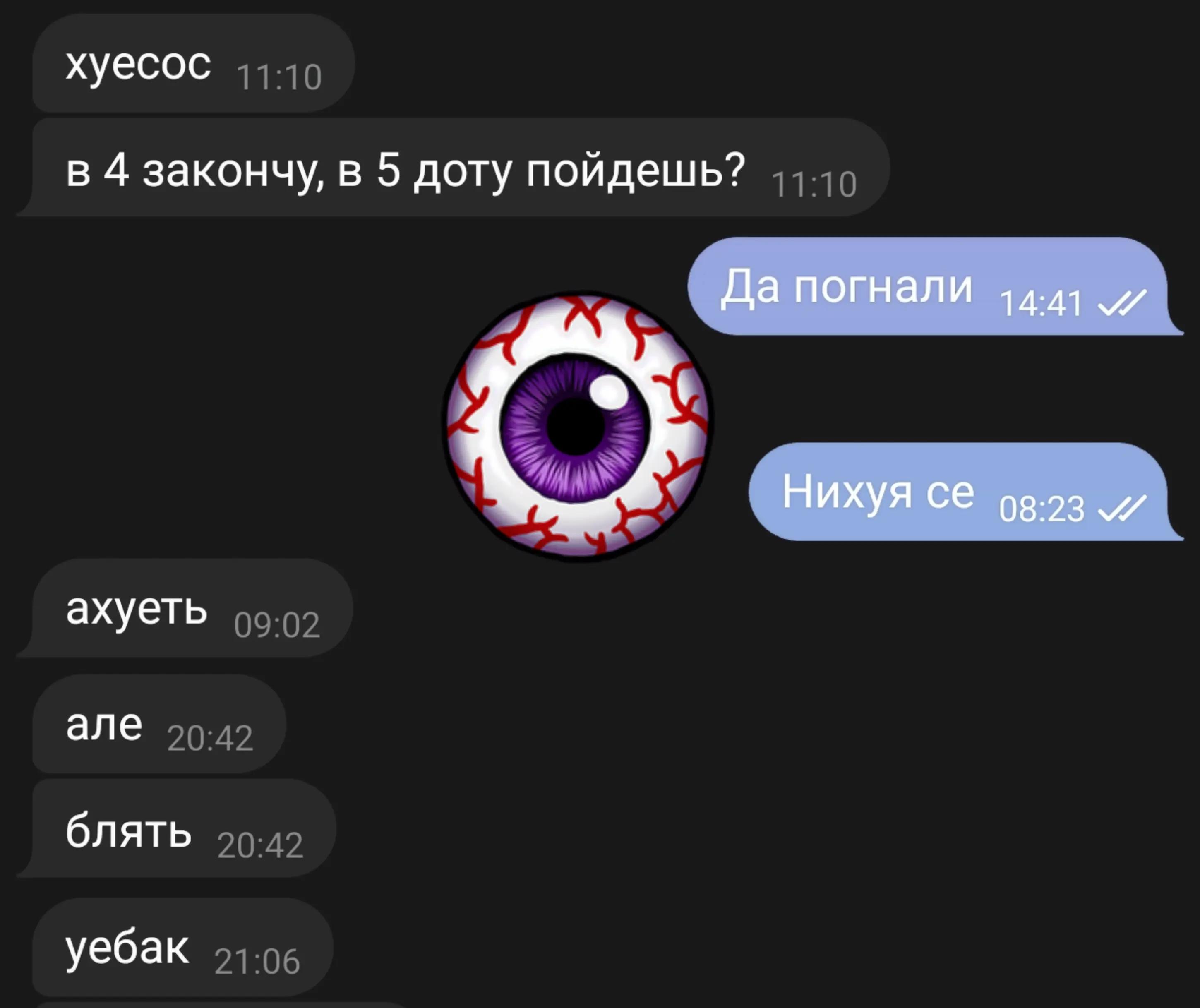 @Тоханский Сематерьев