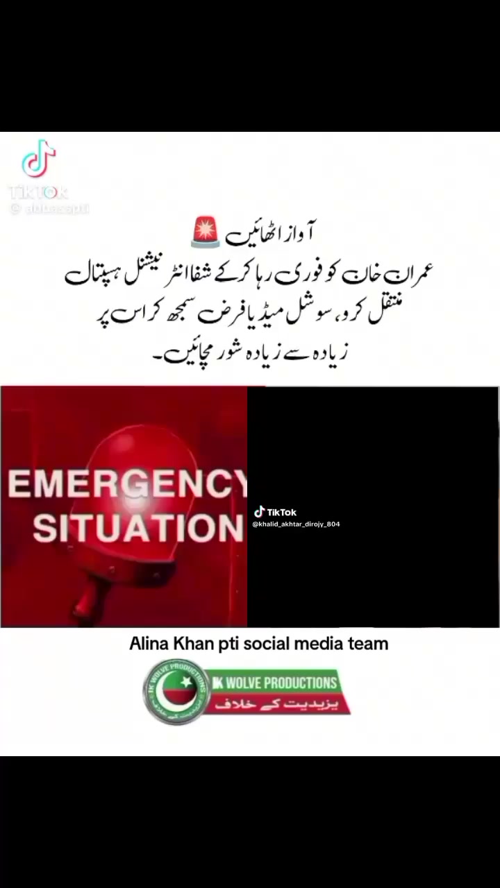 @Alina Khan