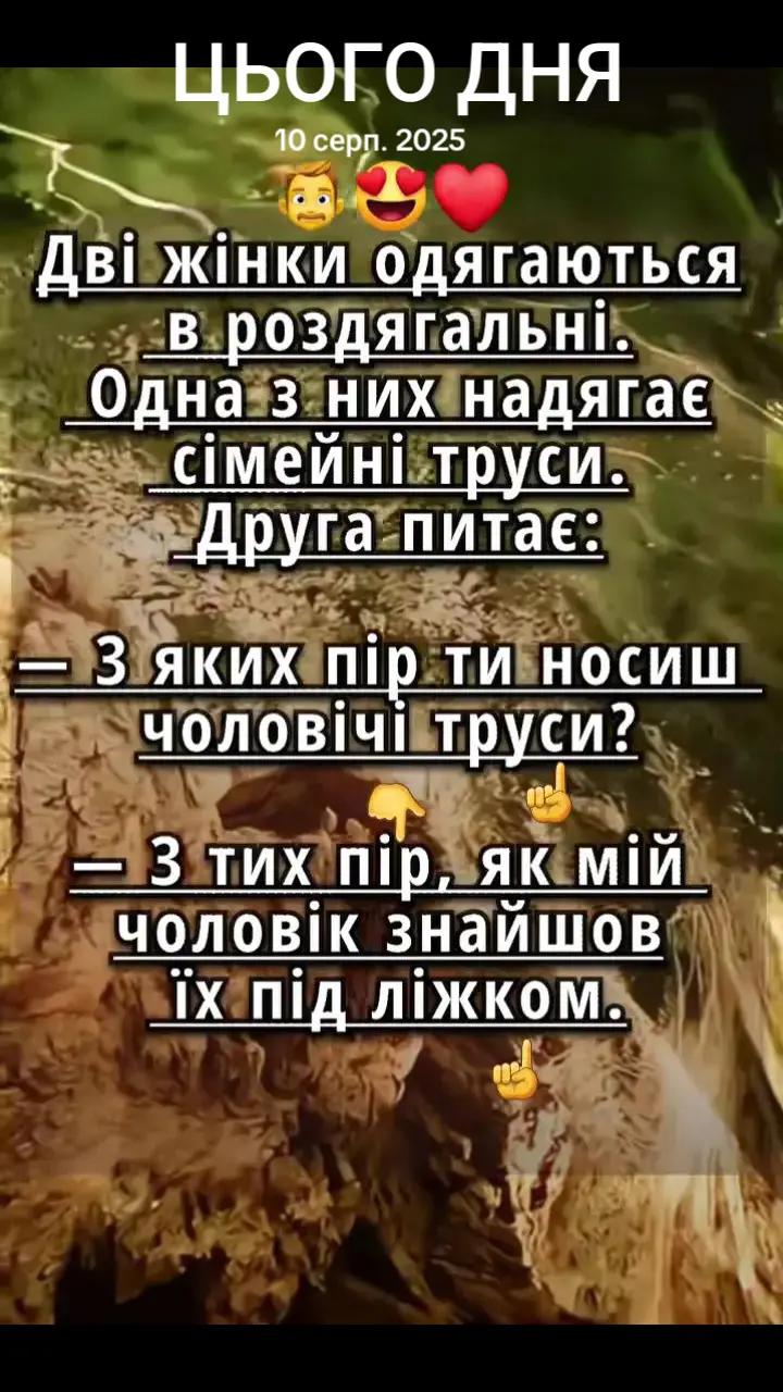 @Мария Ореховская