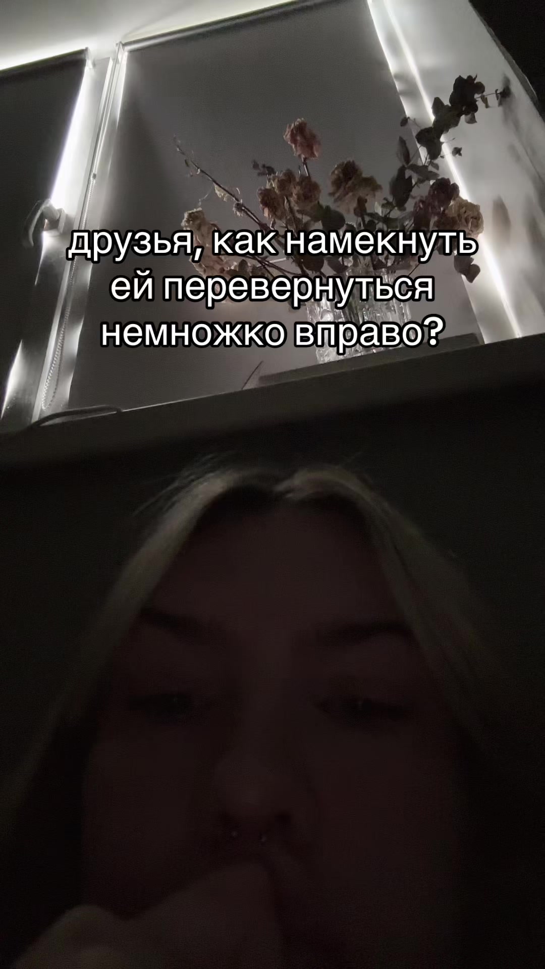 @Рина!!