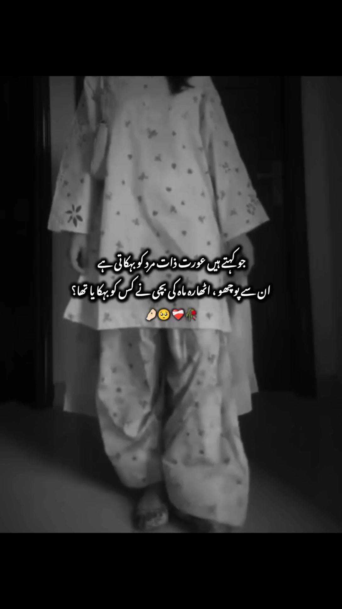 @ᗩᗷEEᕼᗩ🦋
