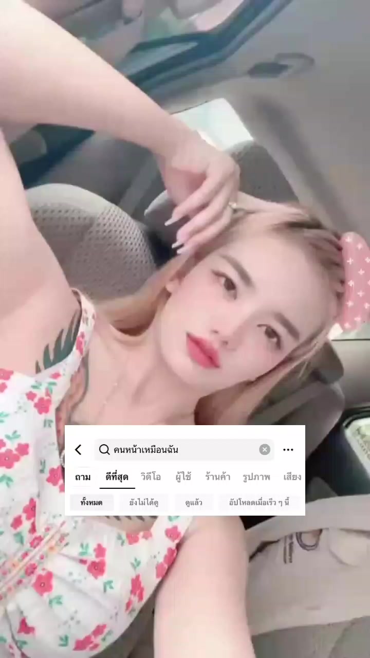 @แพทตี้ไม่ใช่พริตตี้🤍