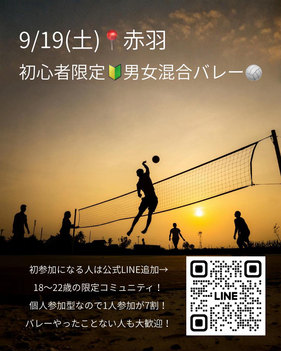 @インカレサークルBELL