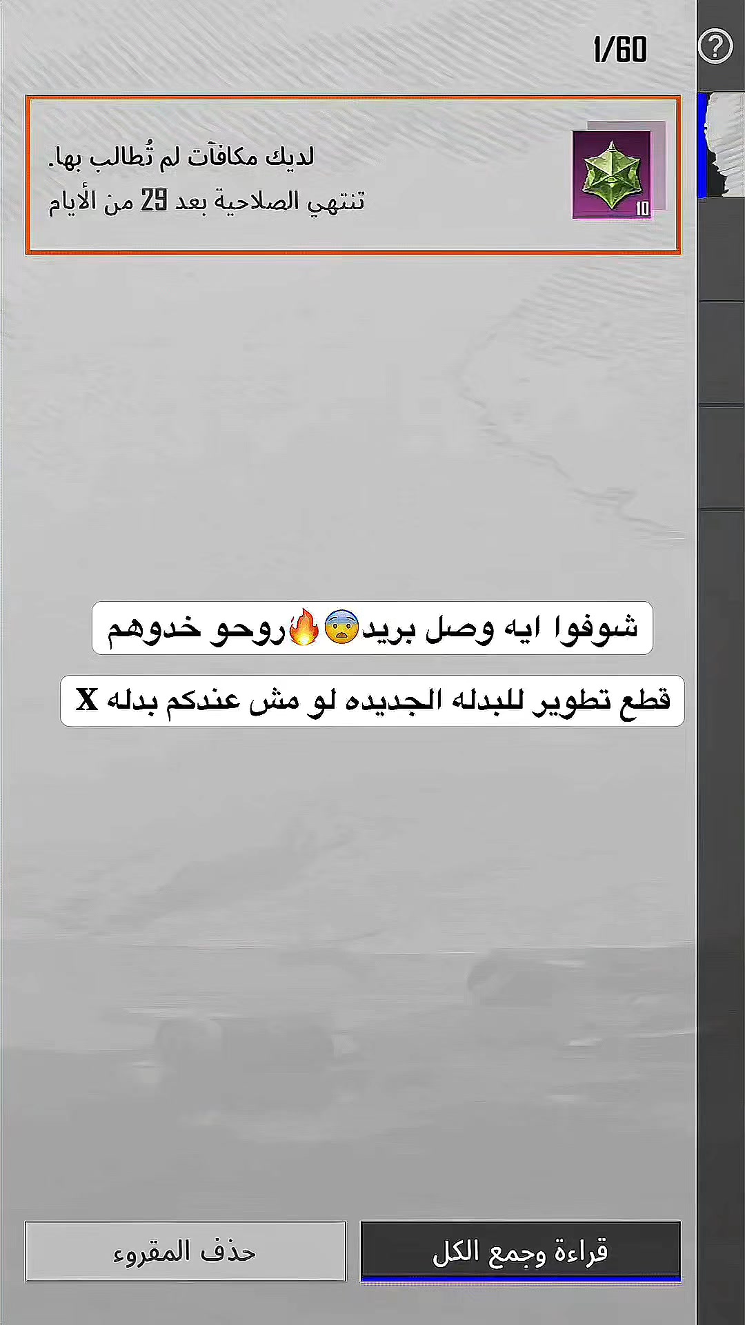@SHAHIRA &bull;