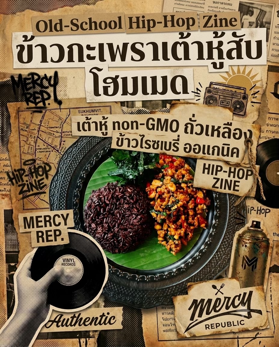 @Mercy Republic