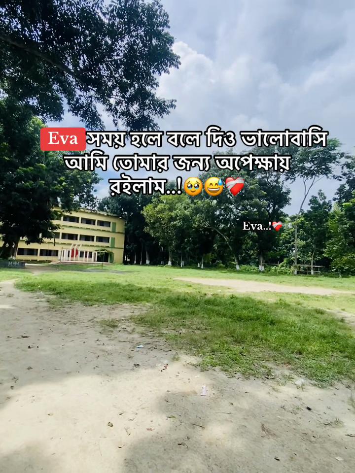 @Ashik