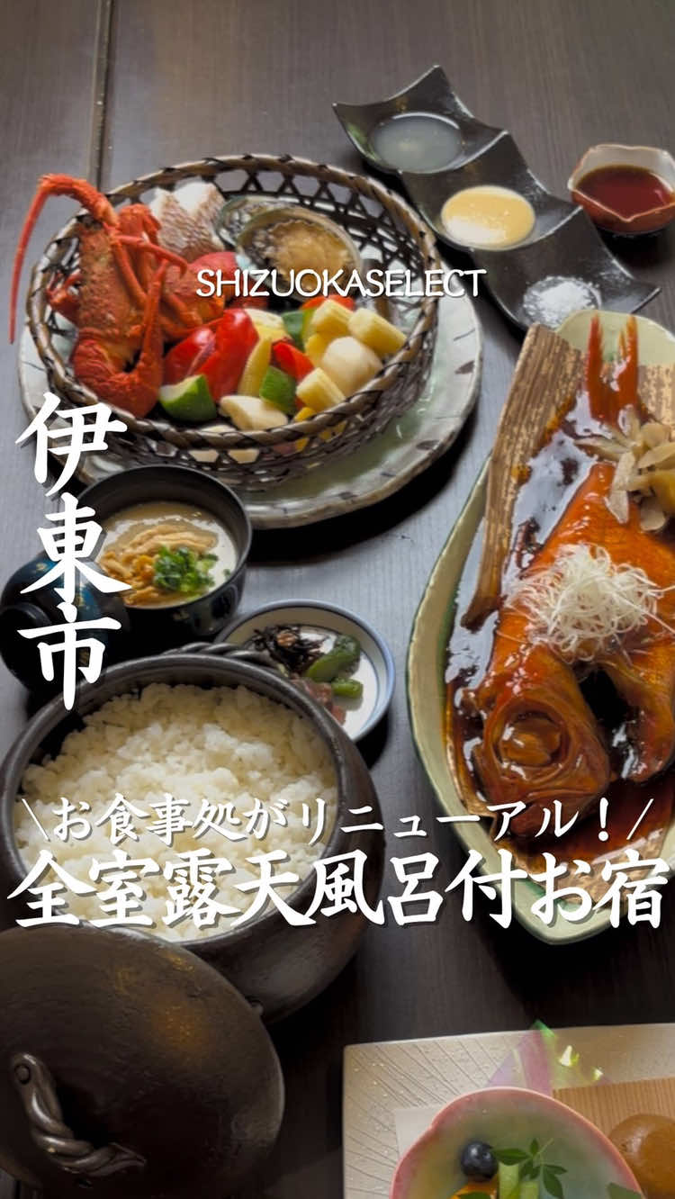 @静岡グルメ/SHIZUOKA SELECT