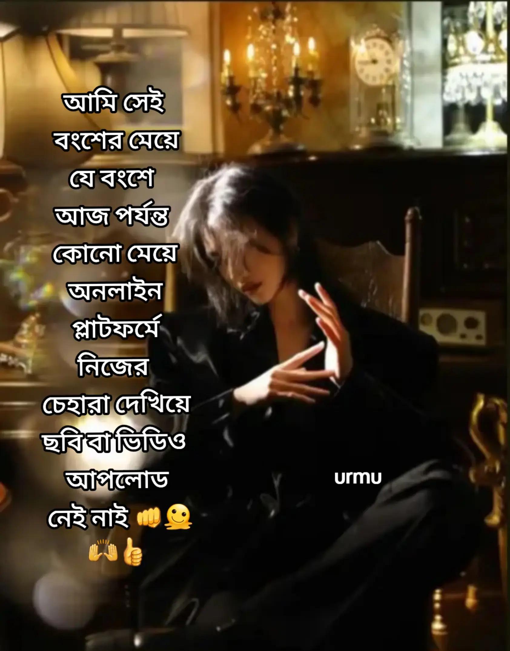 @🦋জাতির প্রজাপতি আপা🦋