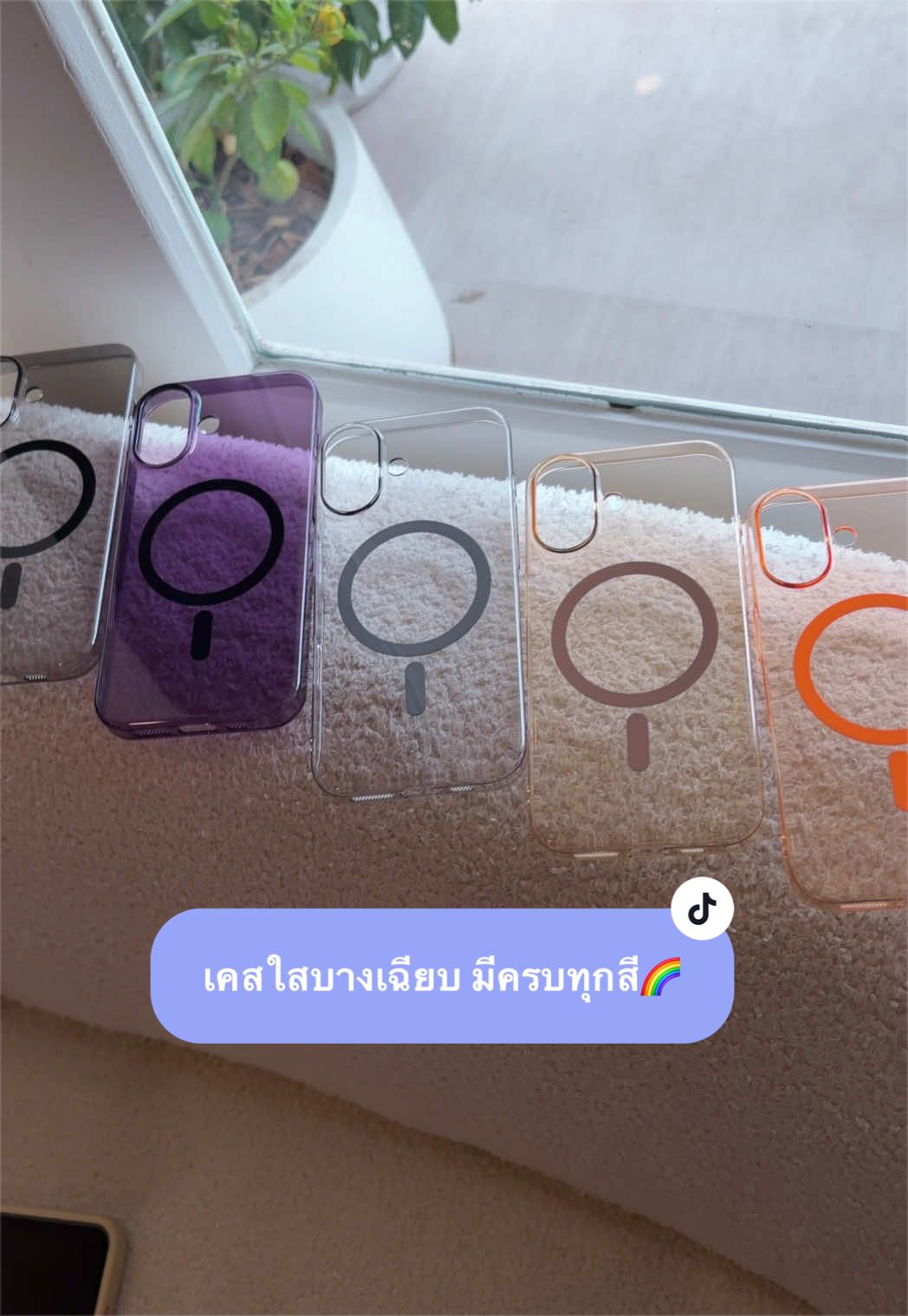 @ทอฝัน ทอฝัน💋