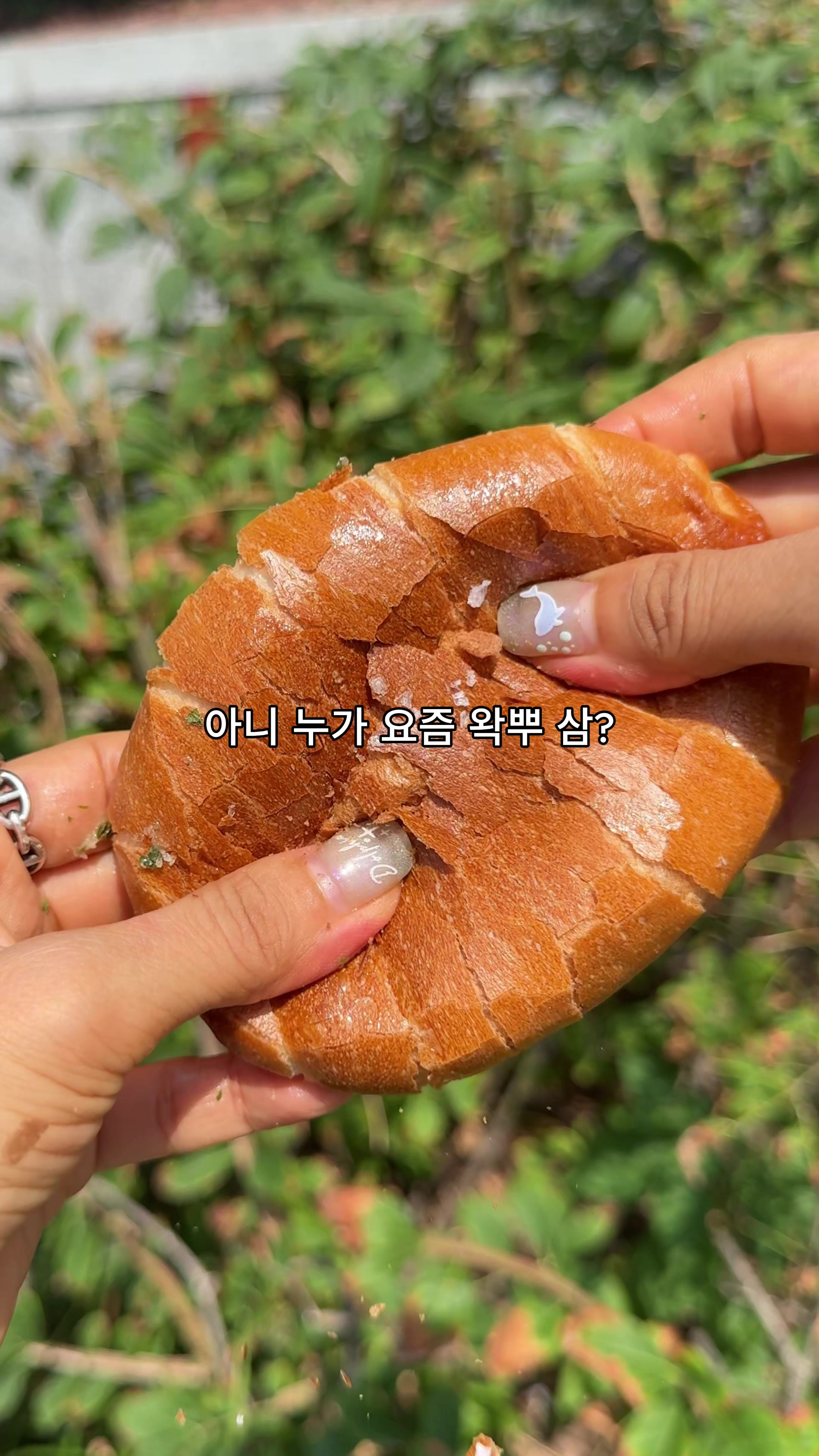@몰빵