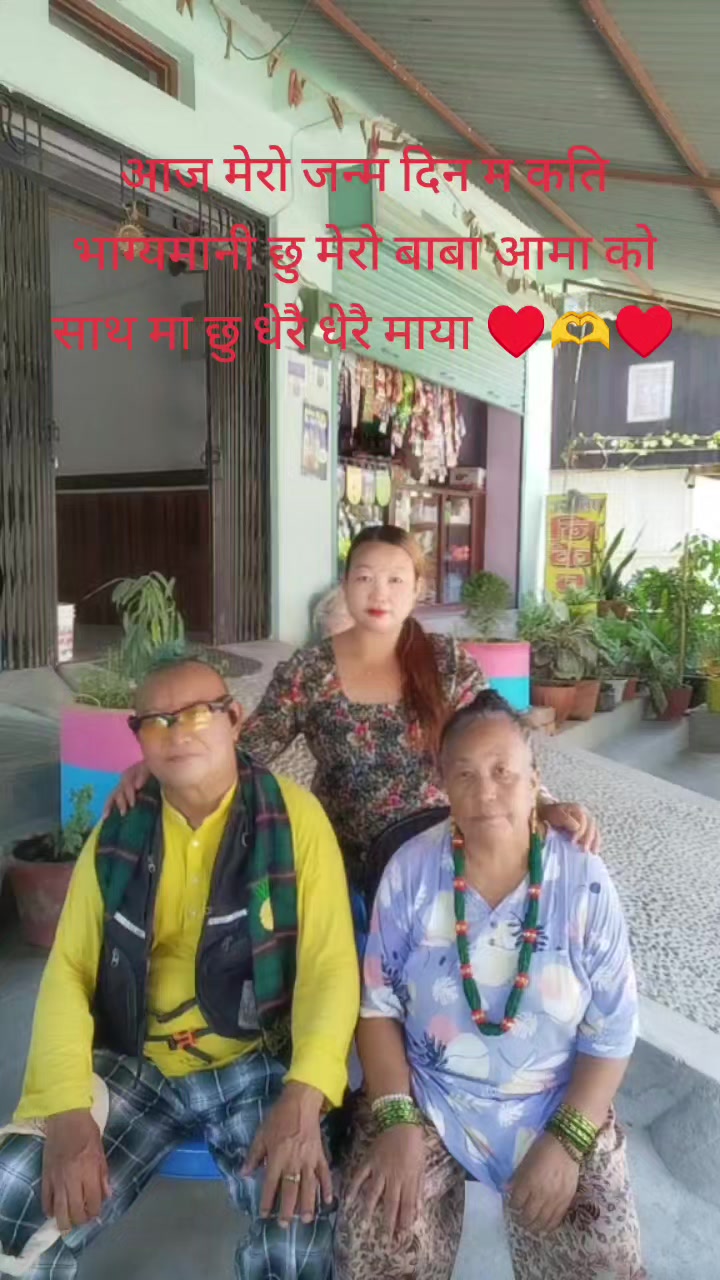 @sunita begha