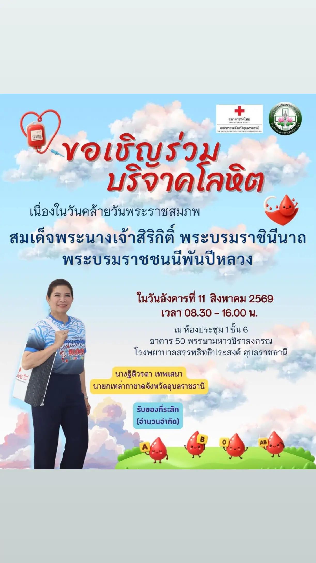 @จอ เอ เจ