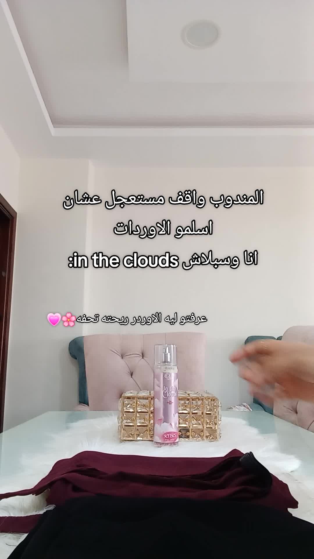 @رُقي نقاب🥷🌸