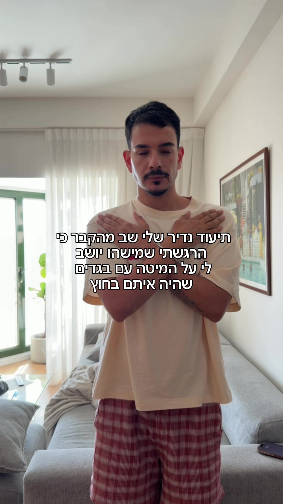 @Nadir Eliyahou
