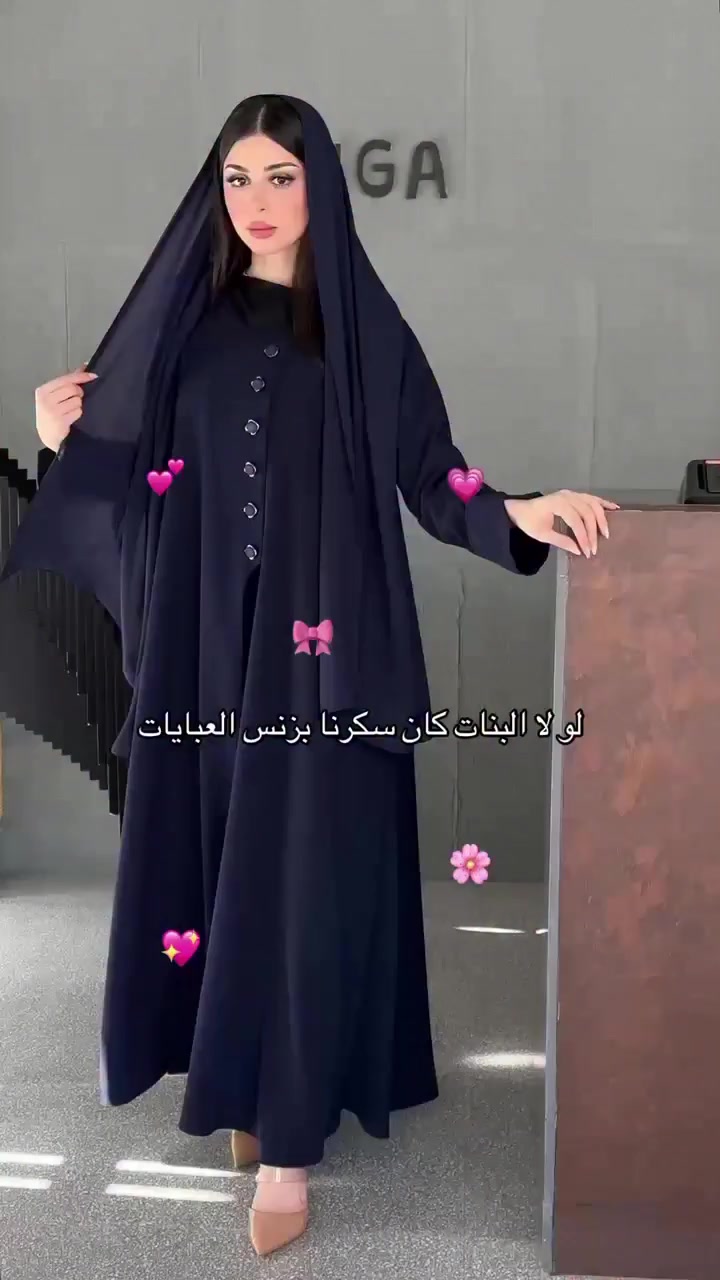 @عبايه_نمبر_ون