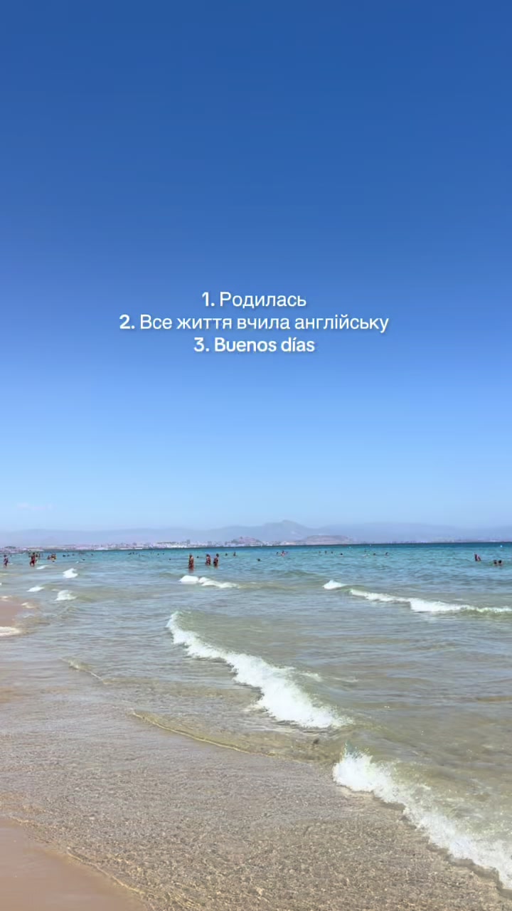 @Ivaniko_ANглійська