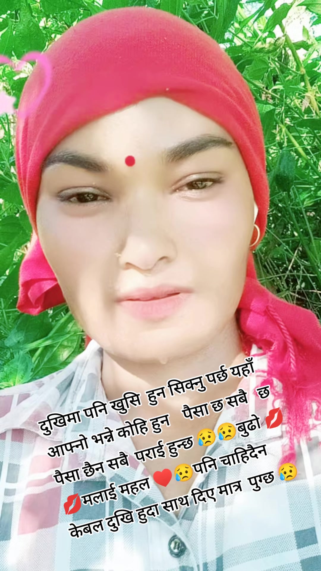 @Binda123💋