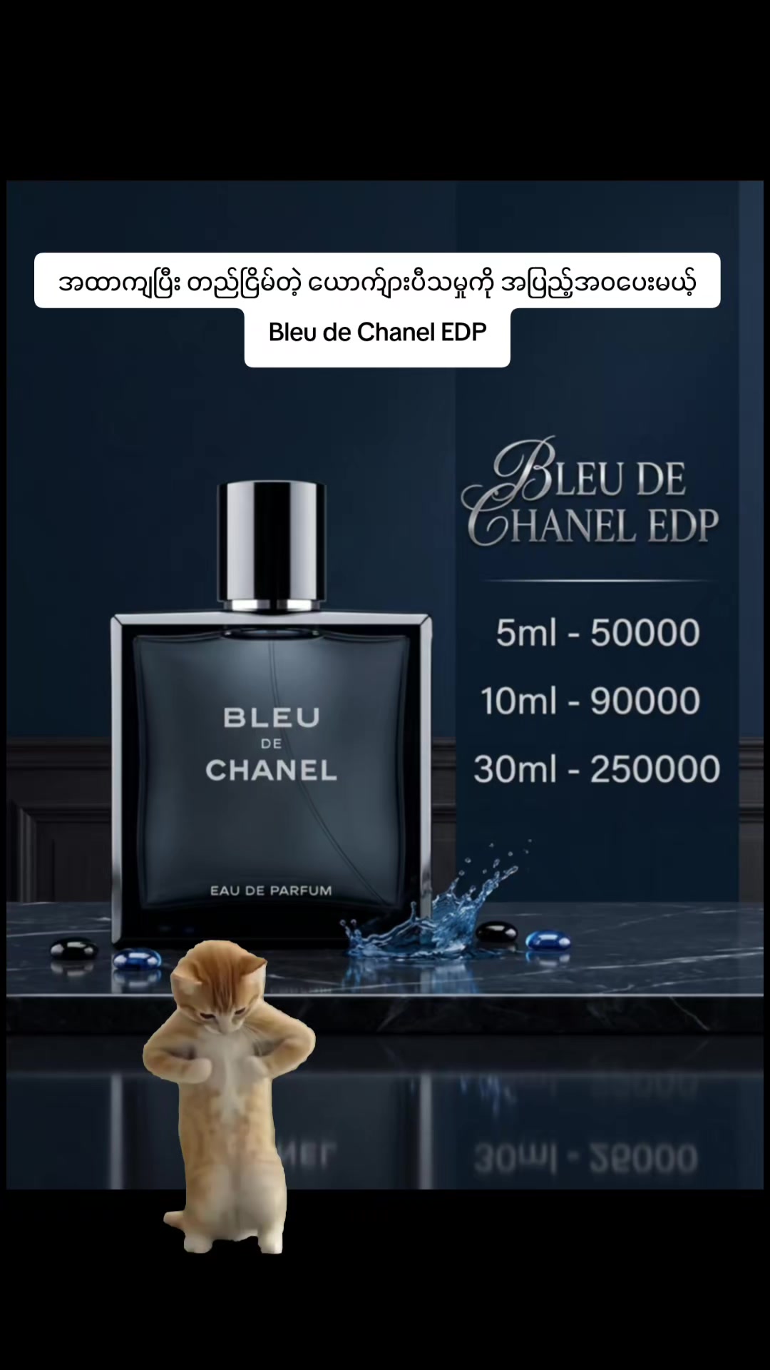@FLICK Perfume House