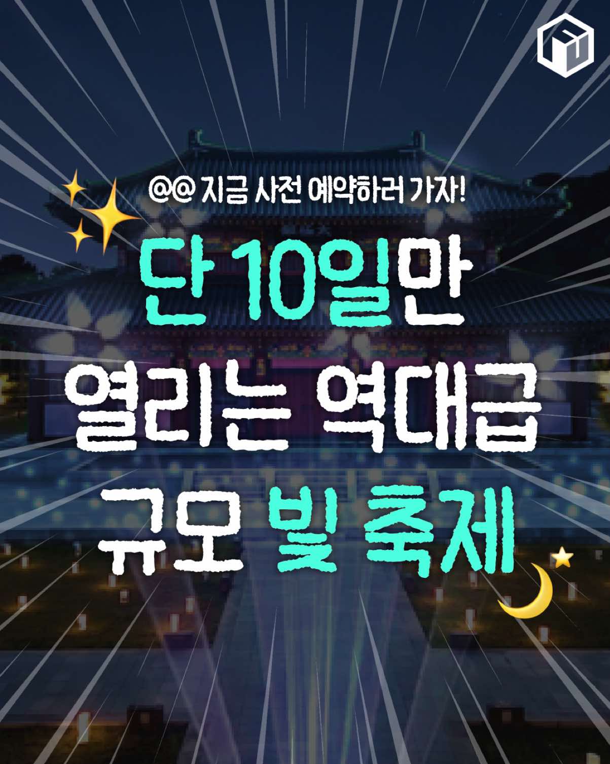@부산톡톡