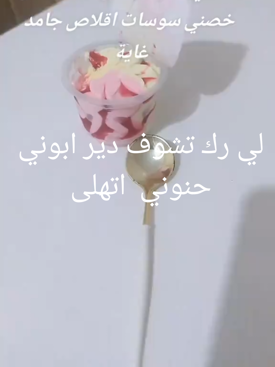 @Charming Apple  🍏🔥👑التفاحة