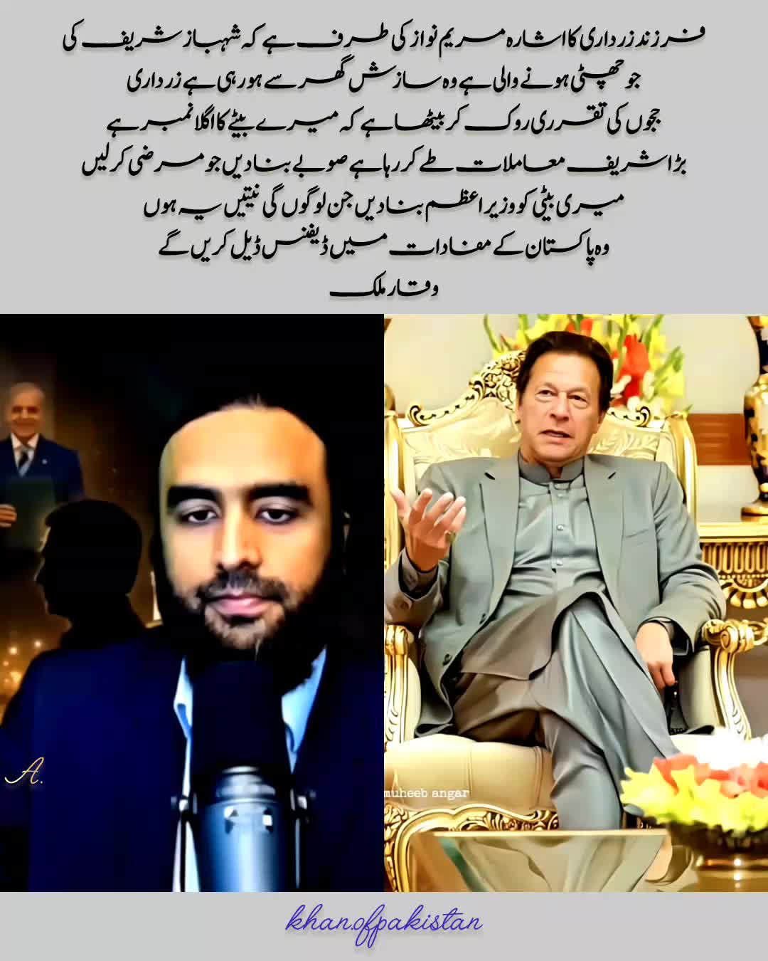 @Khan of Pakistan