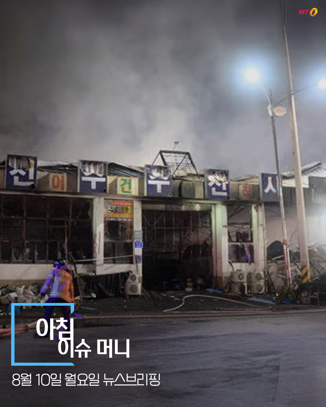 @머니투데이