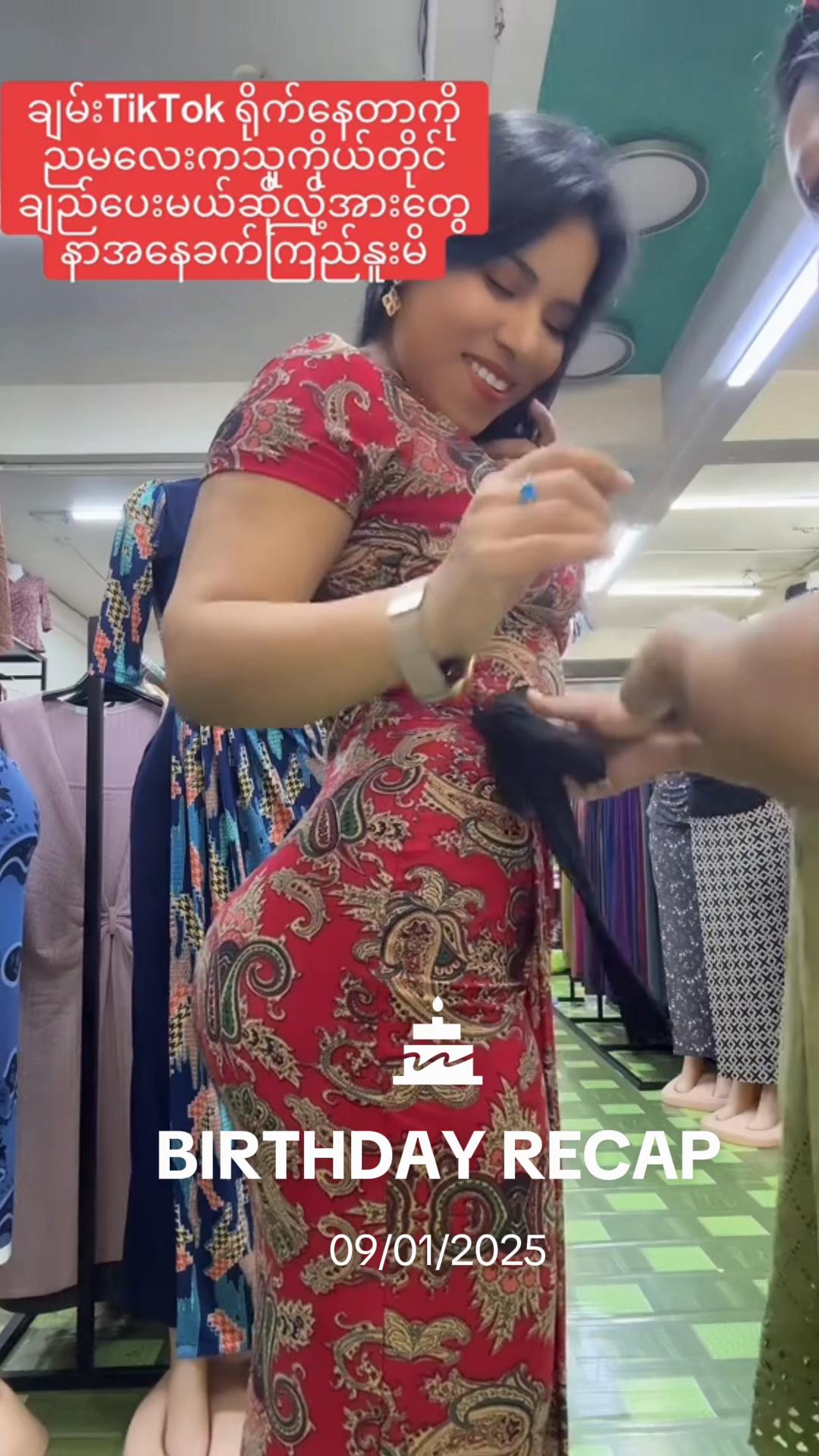 @CEO Cham (ချမ်းBrand)