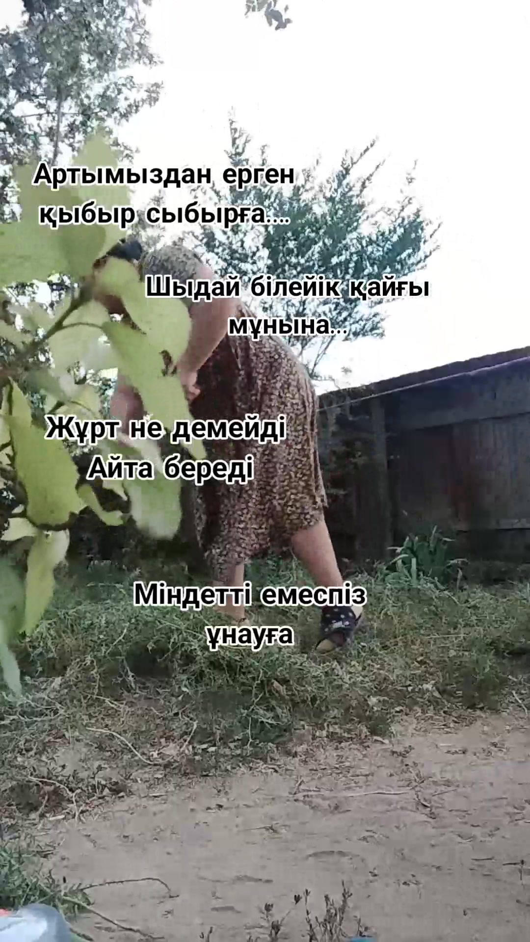 @INKAR