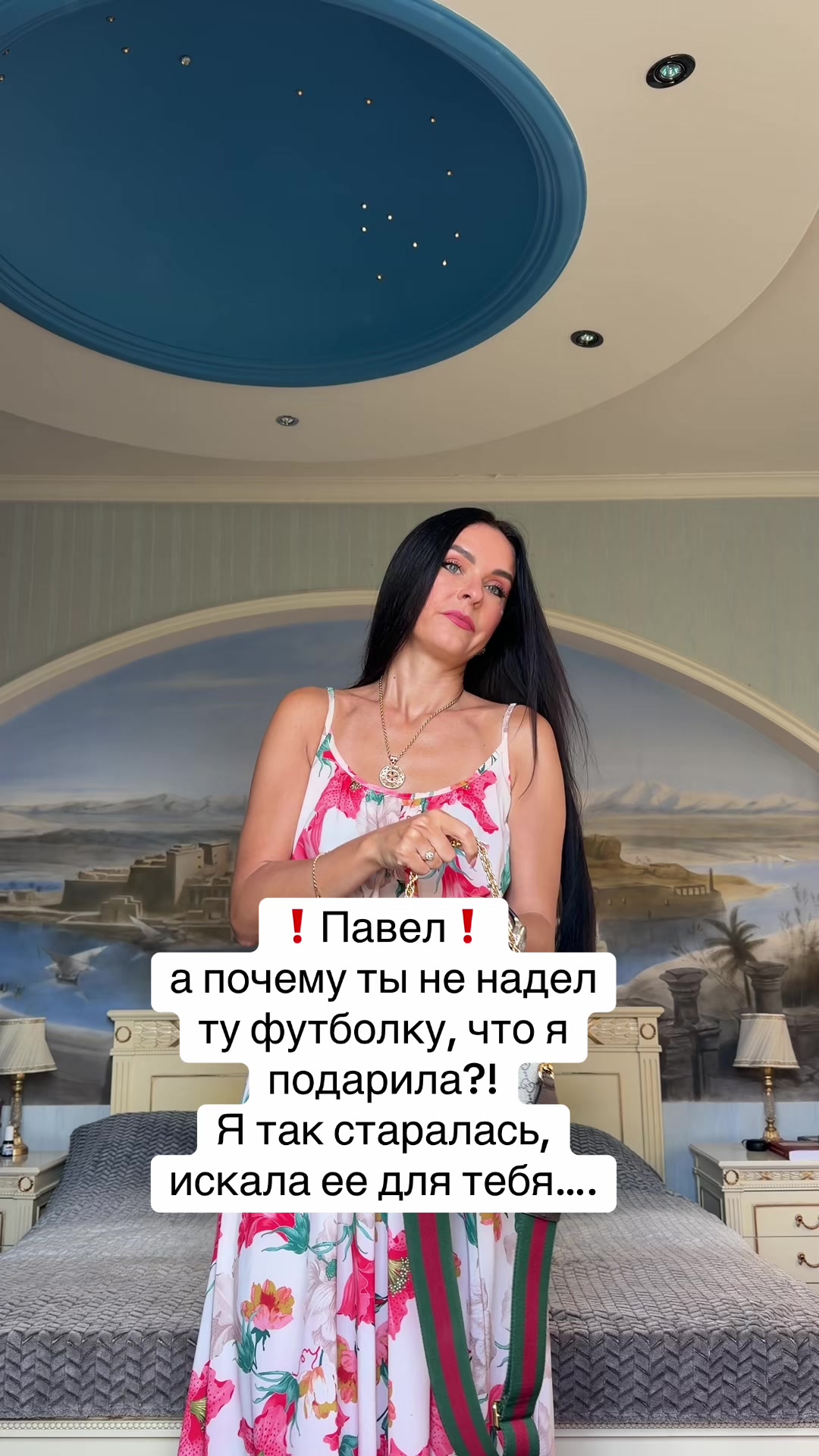 @Дотошная Алена