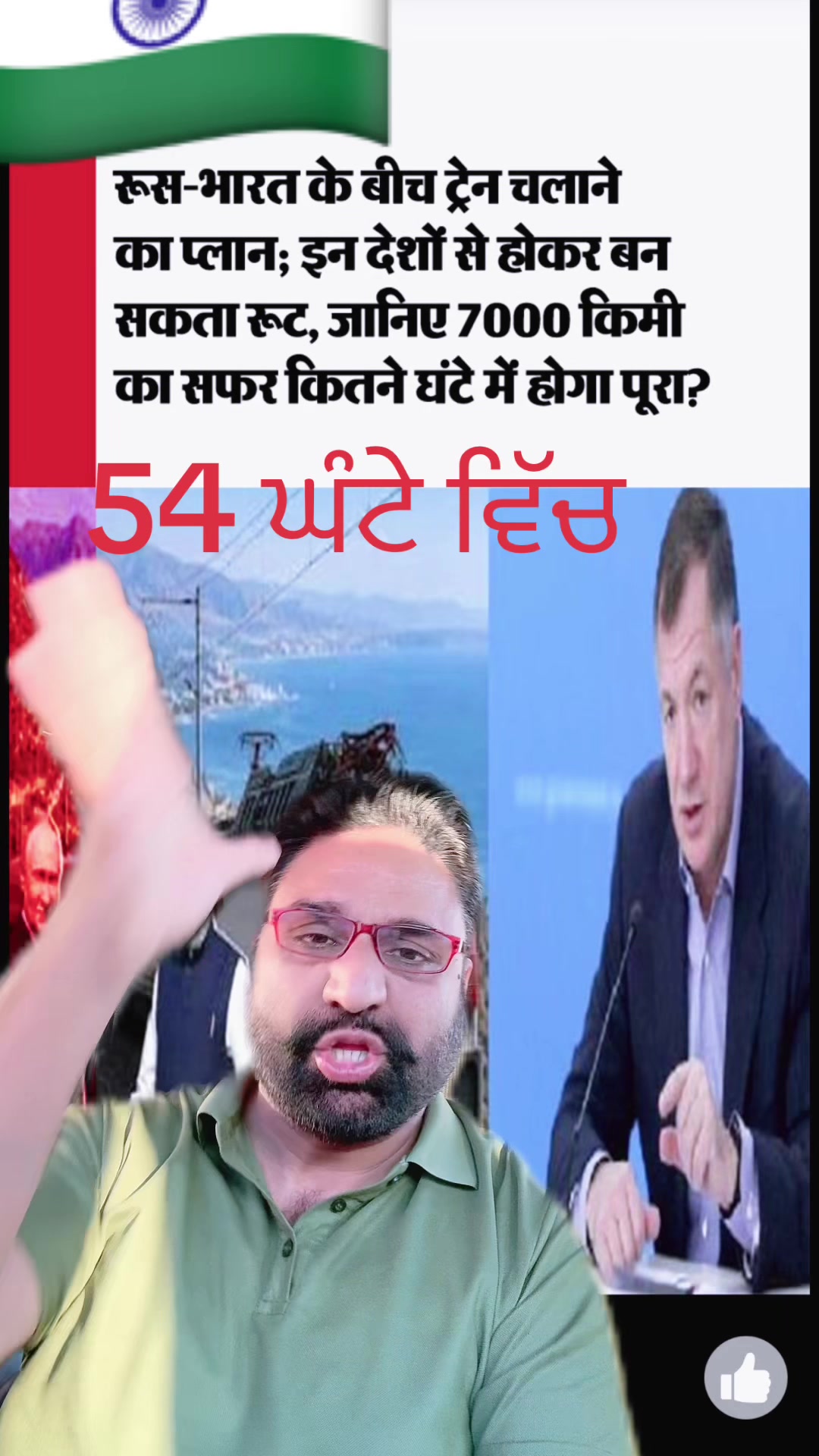 @Jagdeep randhawa